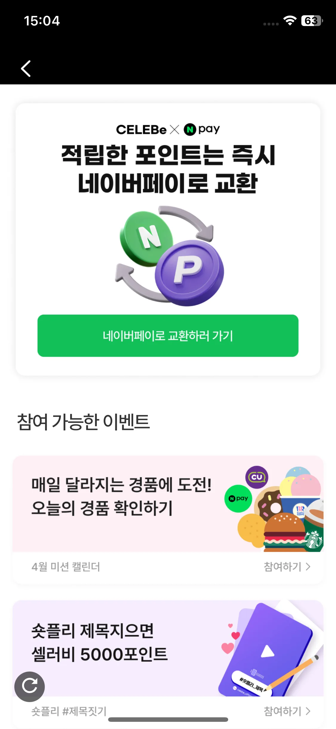 Test Image 4